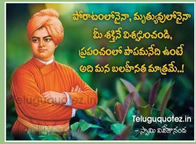 VIVEKANANDA TUTORIALS image 2
